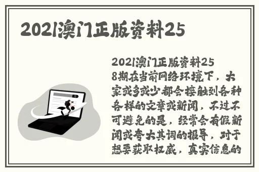 羞羞漫画网登录官方网站