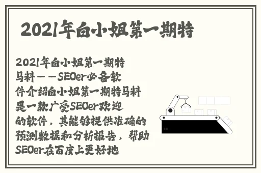 羞羞漫画在线观看网页进入
