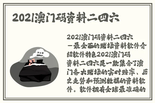 热点事件黑料老司机不打烊