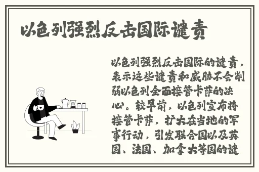 我和丈母娘的十年战争