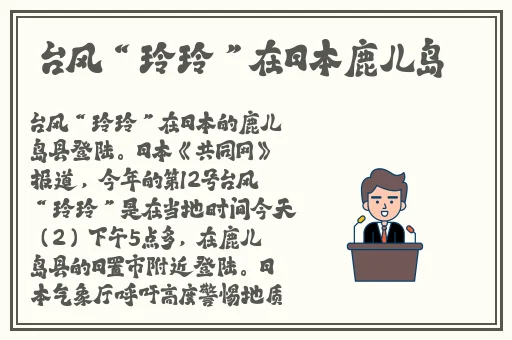 国产原创精品国产专区