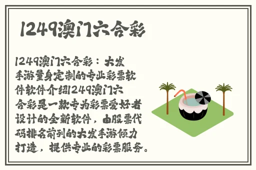 天天射天天爱天天射干