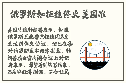 5g影讯天天5g