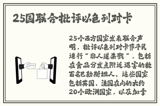 打扑克牌不盖被子