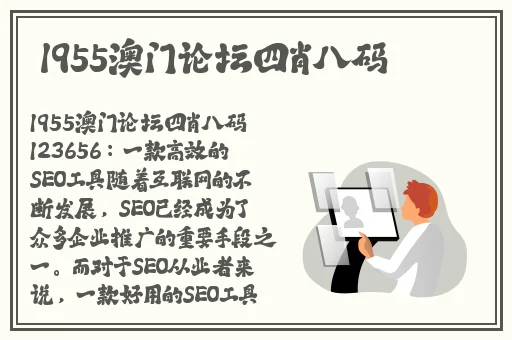 罗志祥5G天天奭多人观后感评论